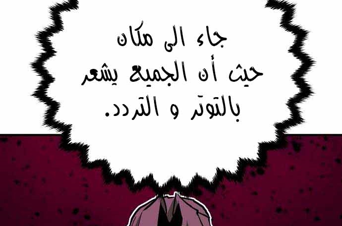 Read Player AR Manga Online