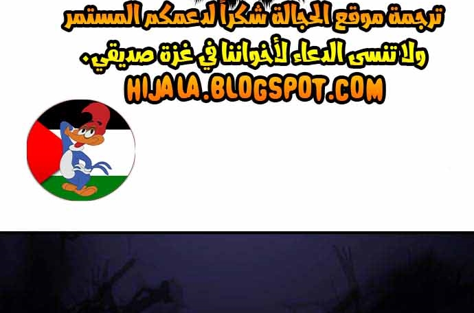 Read Player AR Manga Online