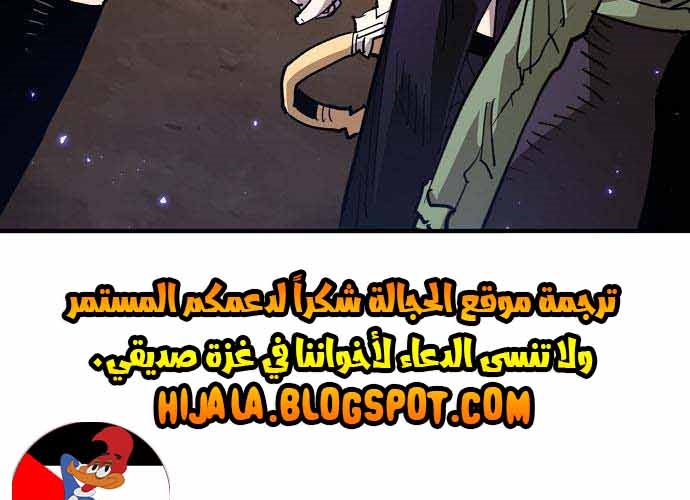 Read Player AR Manga Online