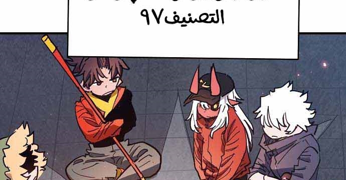 Read Player AR Manga Online