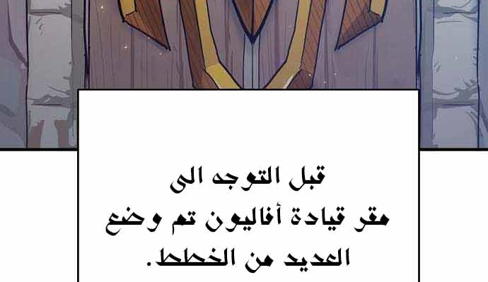 Read Player AR Manga Online