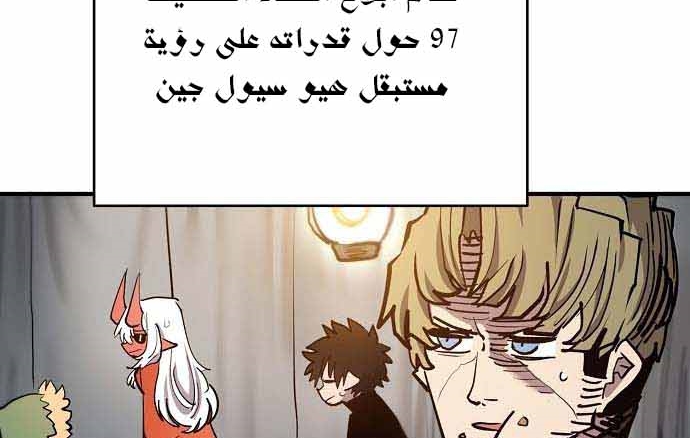 Read Player AR Manga Online