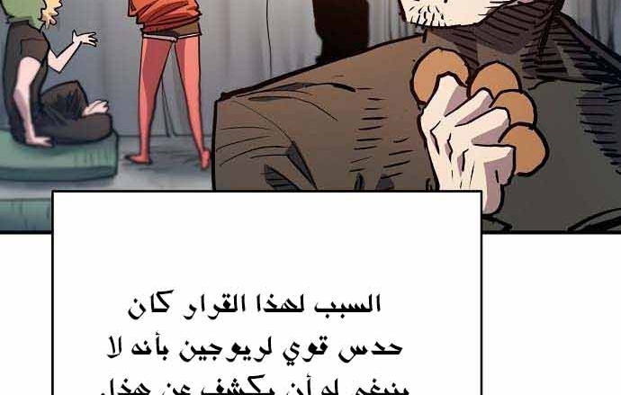 Read Player AR Manga Online