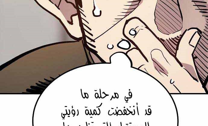 Read Player AR Manga Online