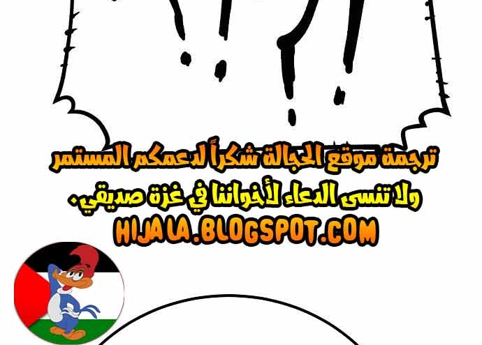 Read Player AR Manga Online