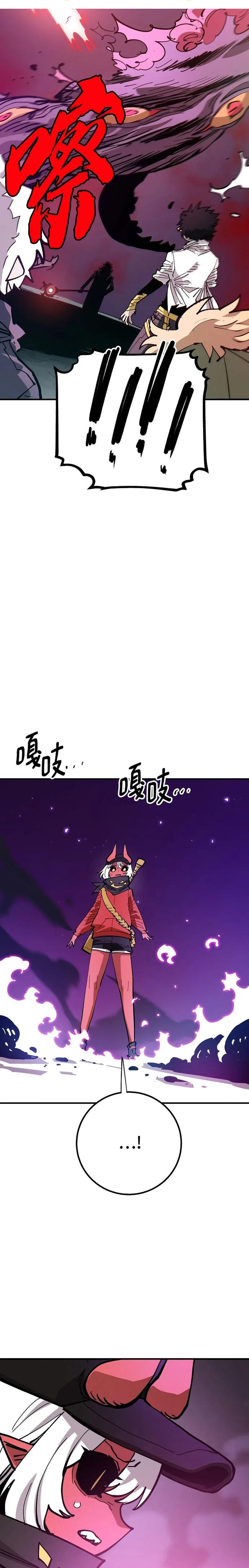 Read Player AR Manga Online