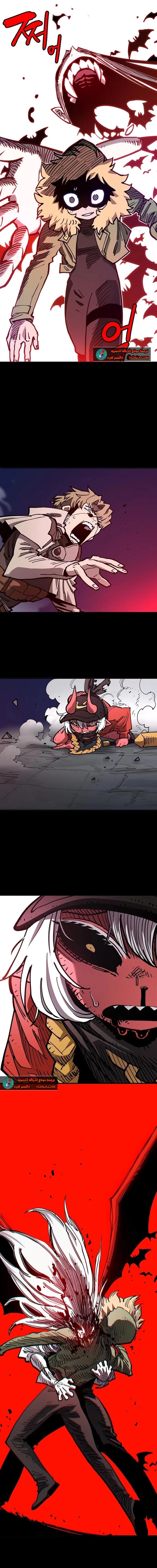 Read Player AR Manga Online