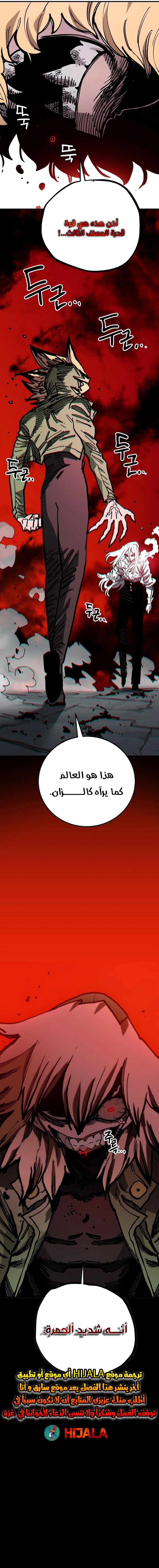 Read Player AR Manga Online