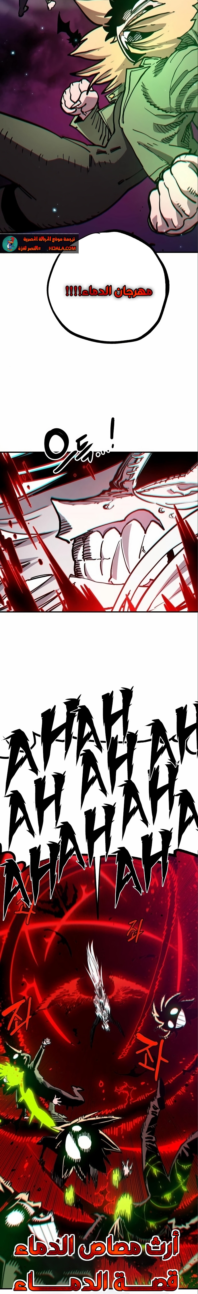 Read Player AR Manga Online
