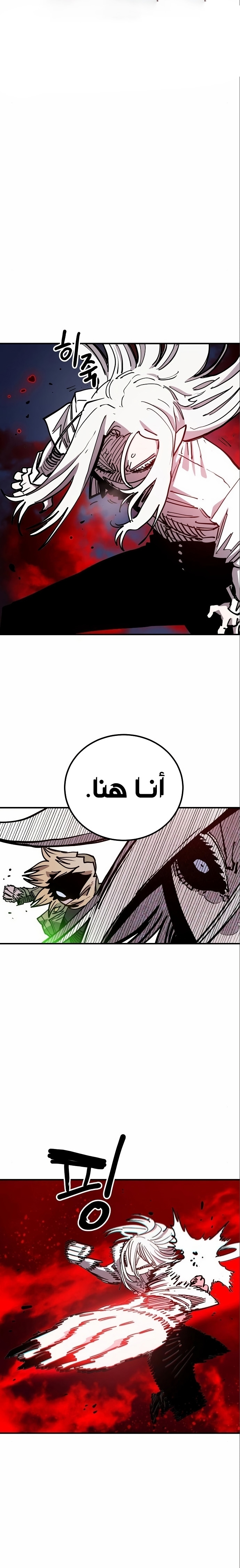 Read Player AR Manga Online