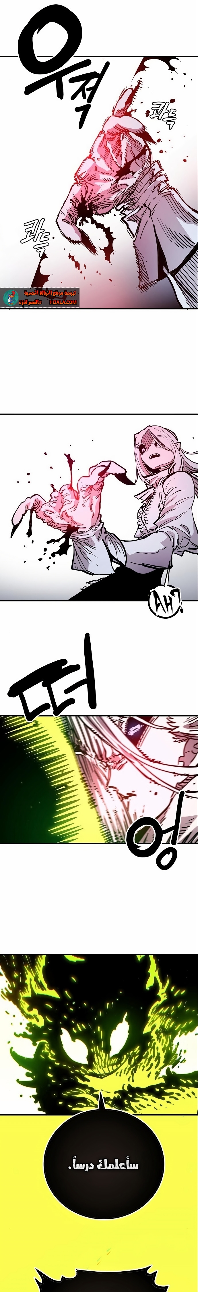Read Player AR Manga Online