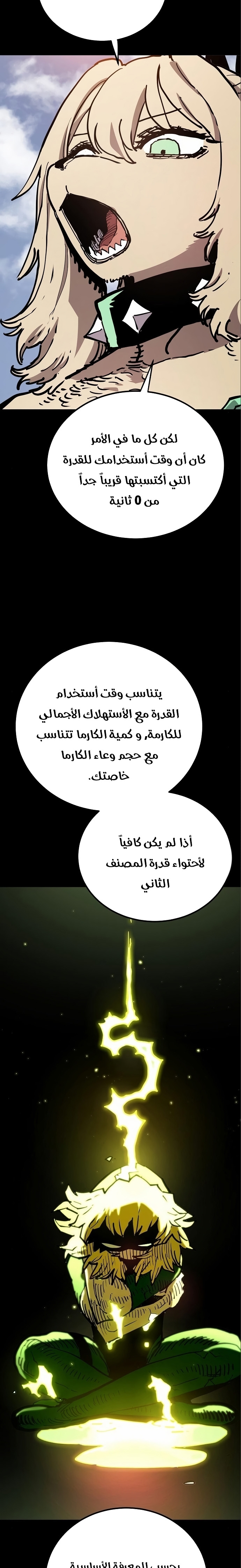 Read Player AR Manga Online