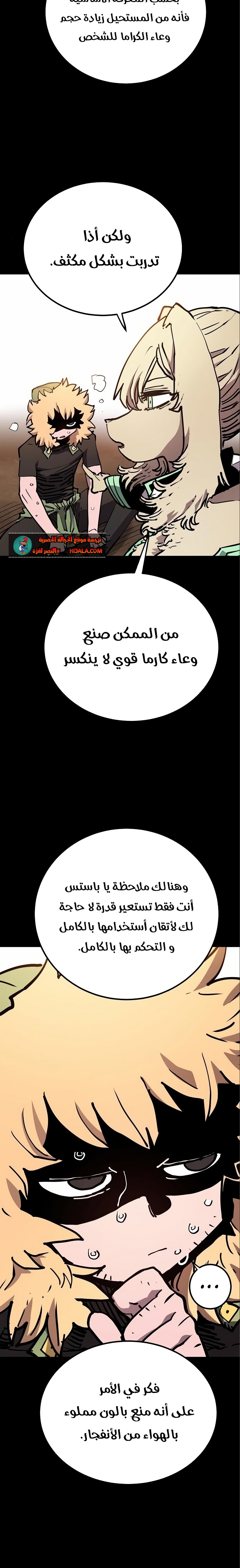 Read Player AR Manga Online