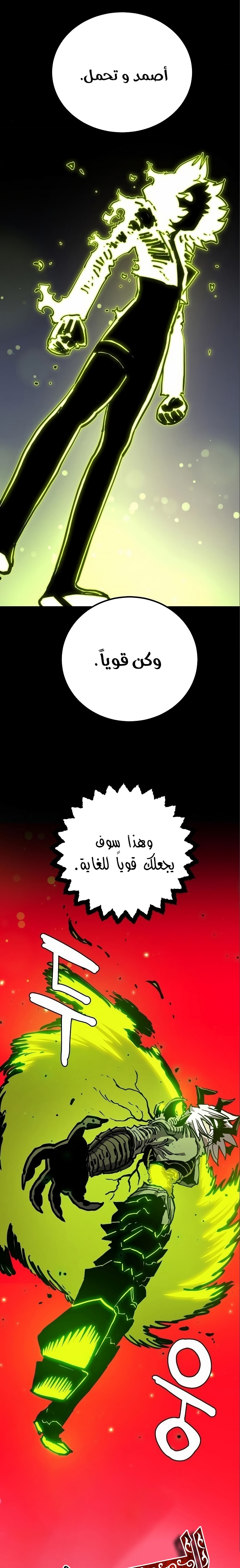 Read Player AR Manga Online