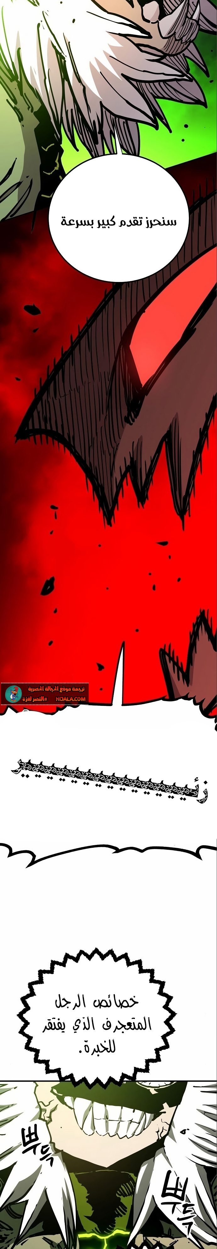 Read Player AR Manga Online