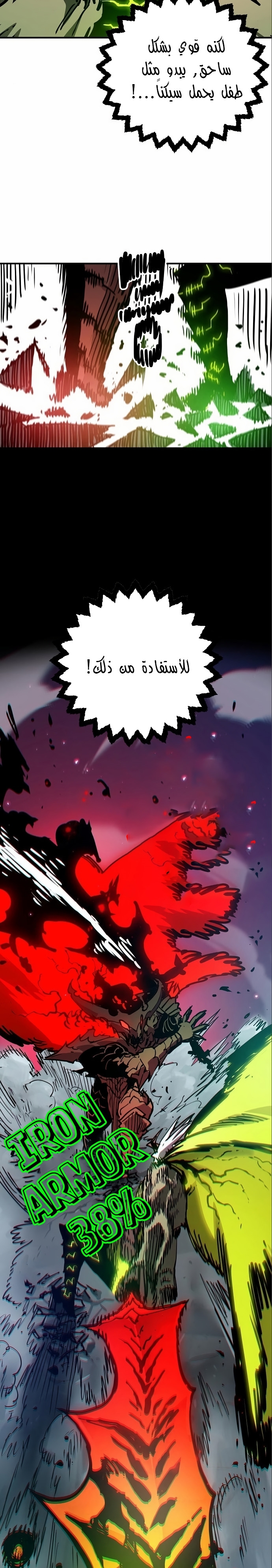 Read Player AR Manga Online