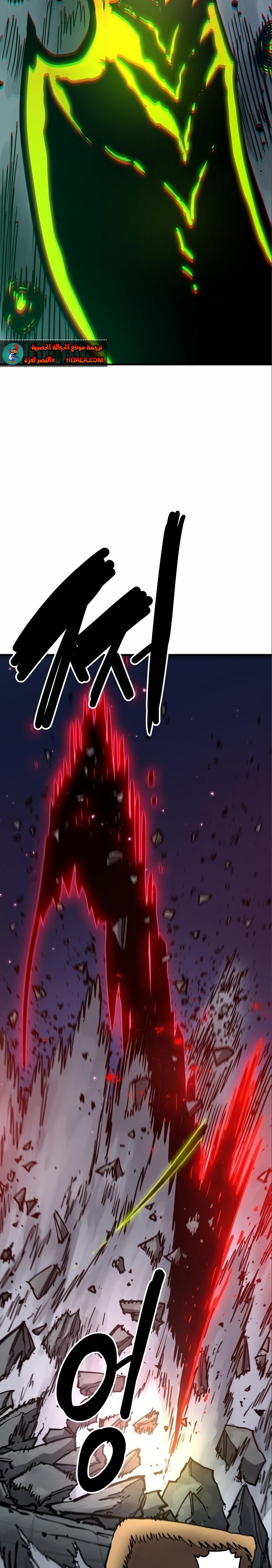 Read Player AR Manga Online