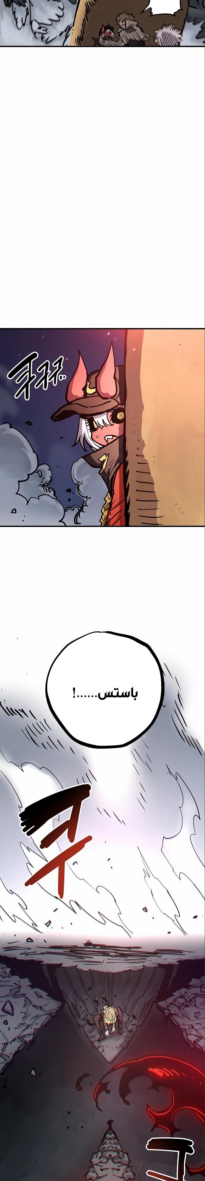 Read Player AR Manga Online