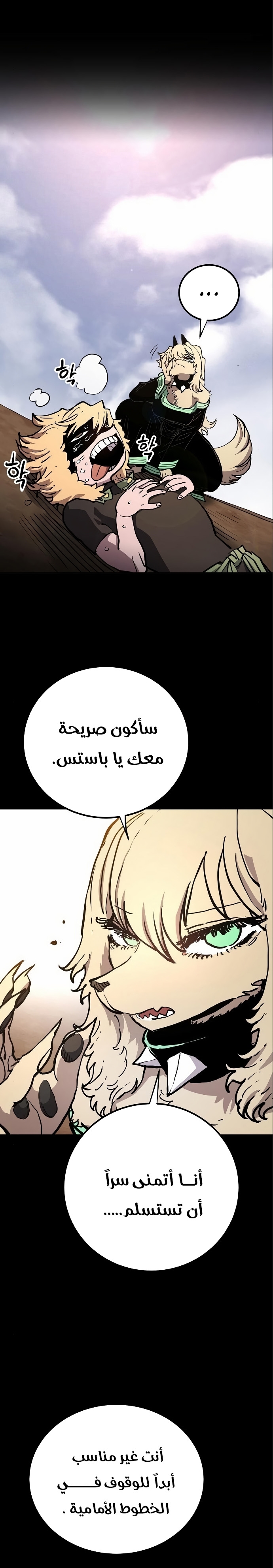 Read Player AR Manga Online