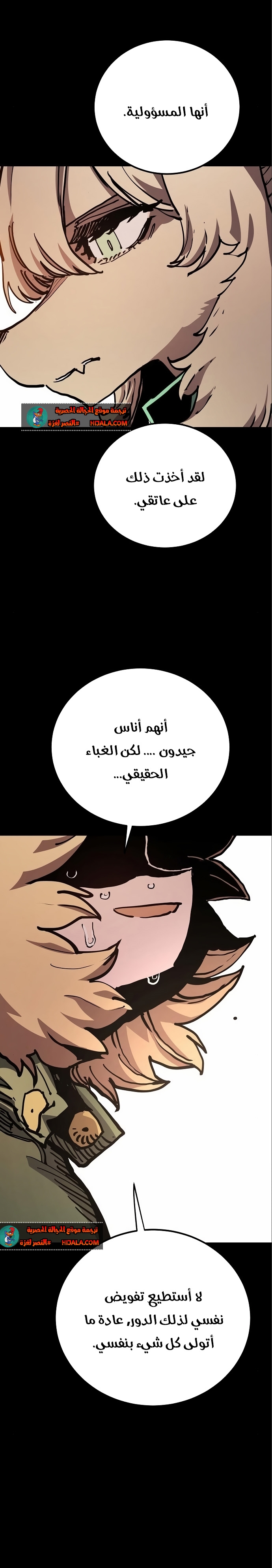 Read Player AR Manga Online
