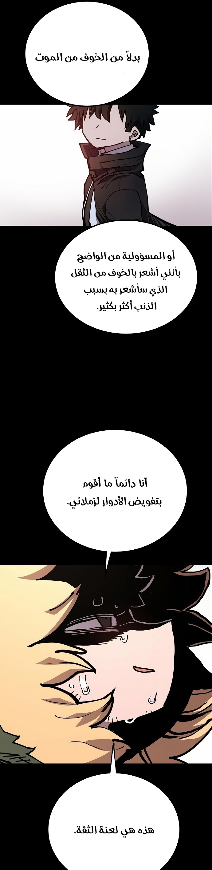 Read Player AR Manga Online