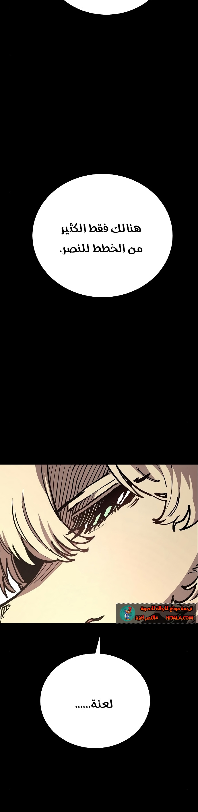 Read Player AR Manga Online