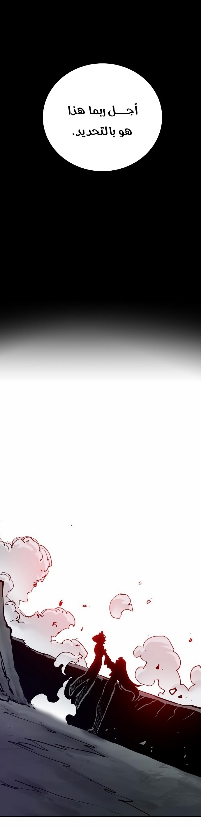 Read Player AR Manga Online