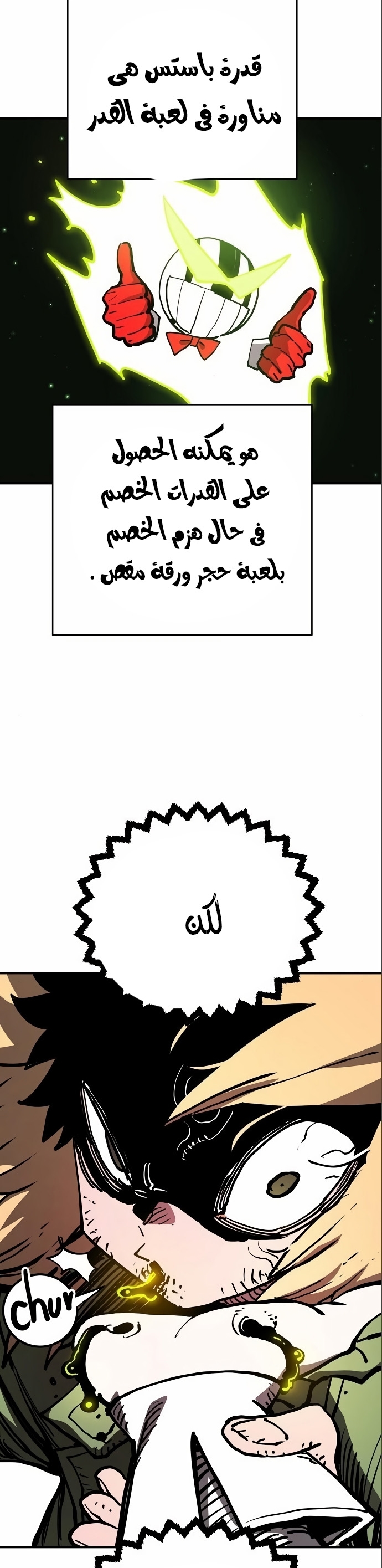 Read Player AR Manga Online