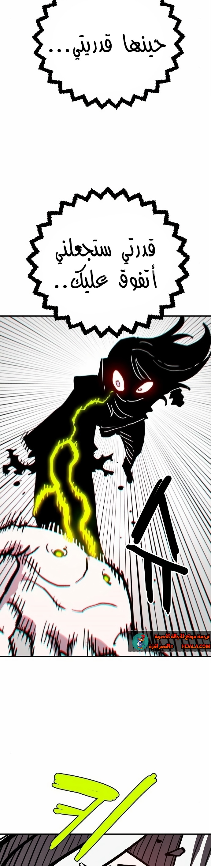 Read Player AR Manga Online