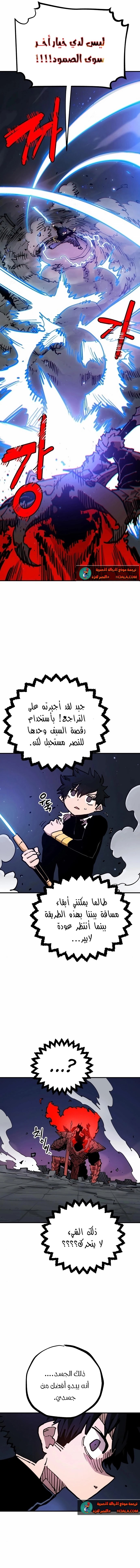 Read Player AR Manga Online