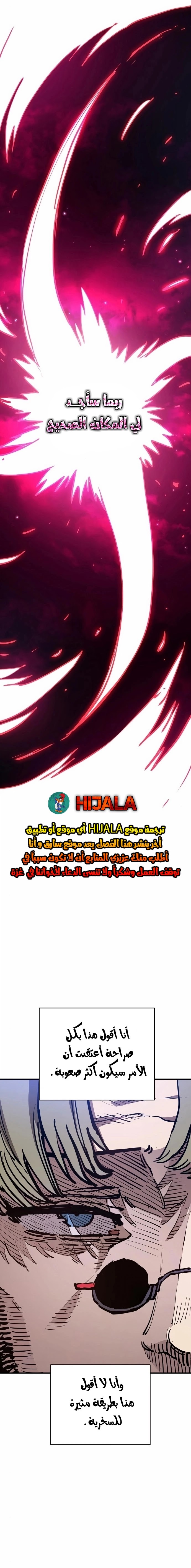 Read Player AR Manga Online