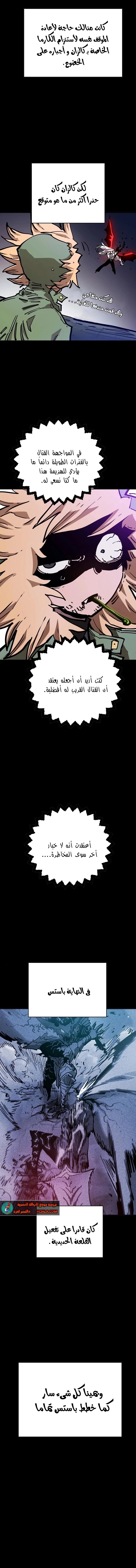 Read Player AR Manga Online