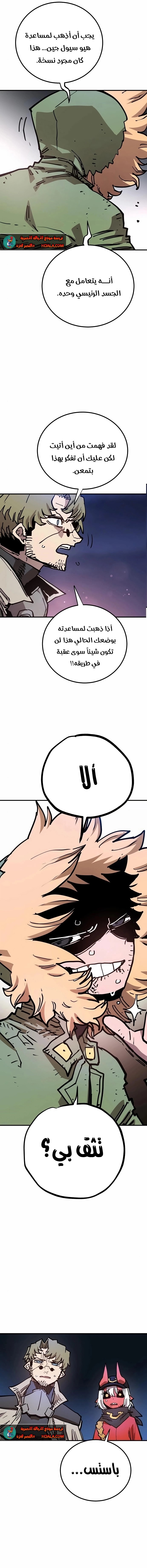 Read Player AR Manga Online