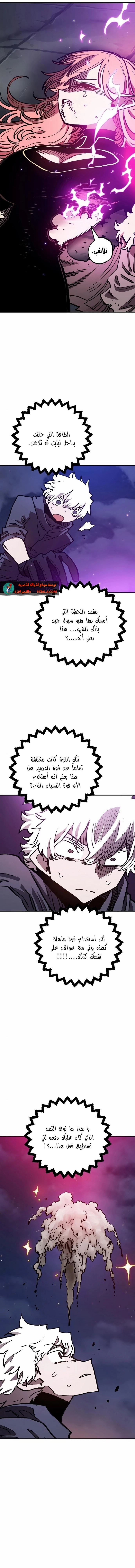 Read Player AR Manga Online