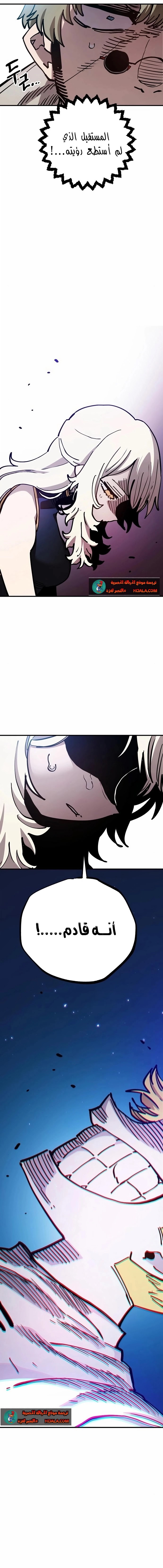 Read Player AR Manga Online