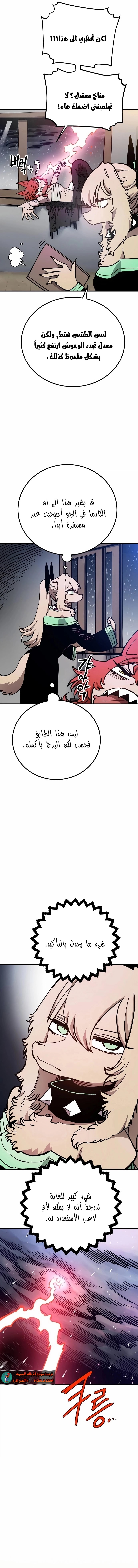 Read Player AR Manga Online
