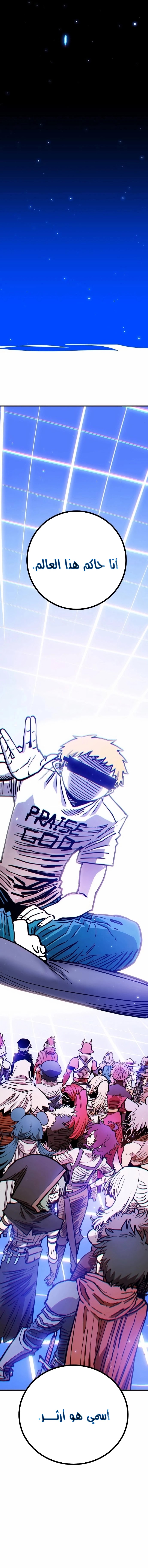 Read Player AR Manga Online