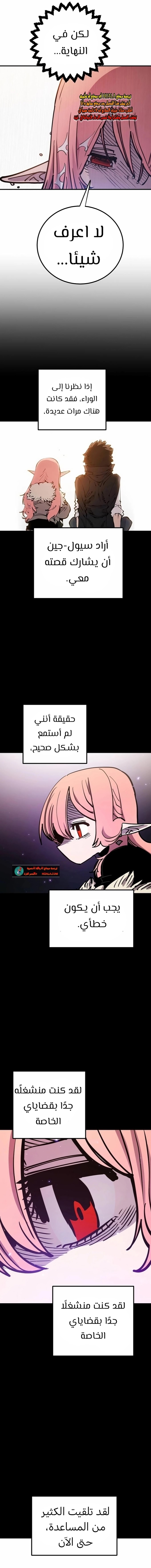 Read Player AR Manga Online