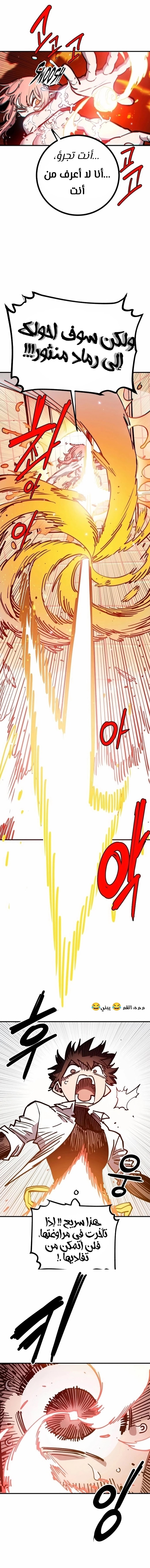 Read Player AR Manga Online