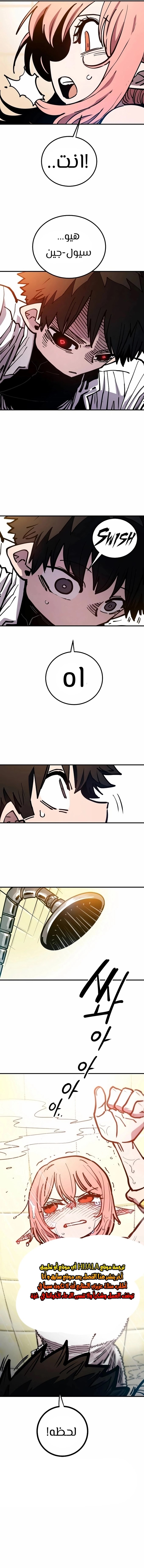 Read Player AR Manga Online