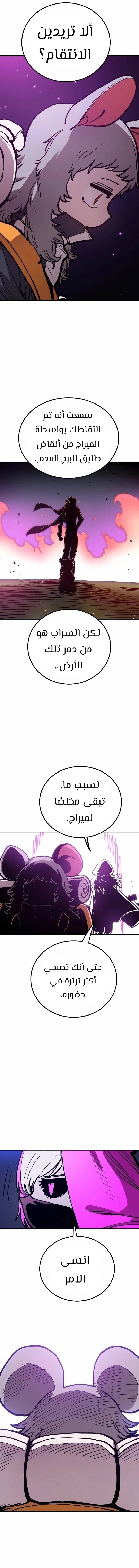 Read Player AR Manga Online