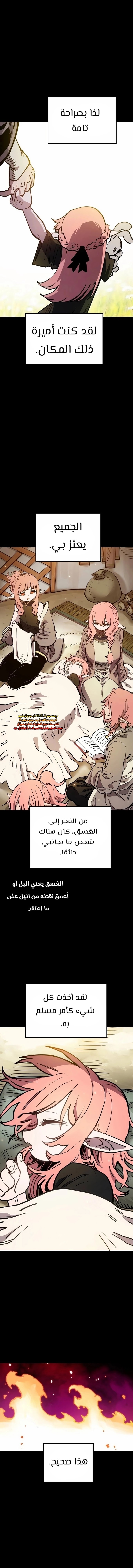 Read Player AR Manga Online