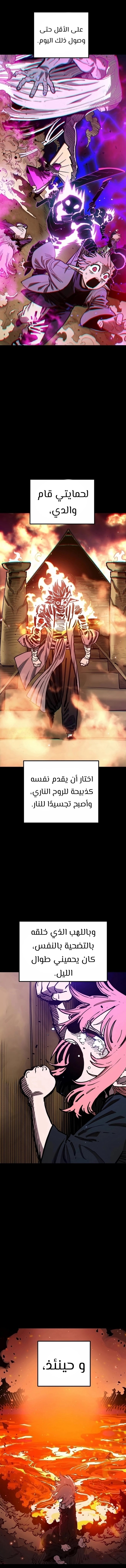 Read Player AR Manga Online