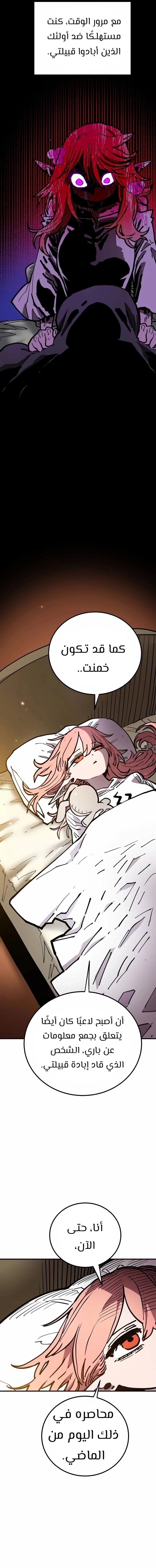 Read Player AR Manga Online