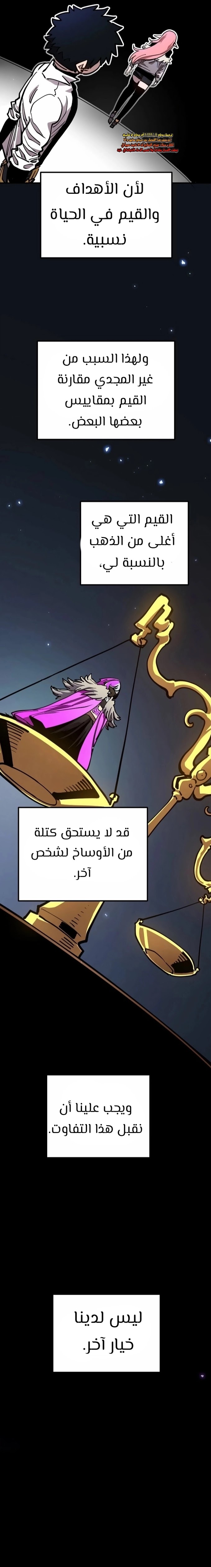 Read Player AR Manga Online