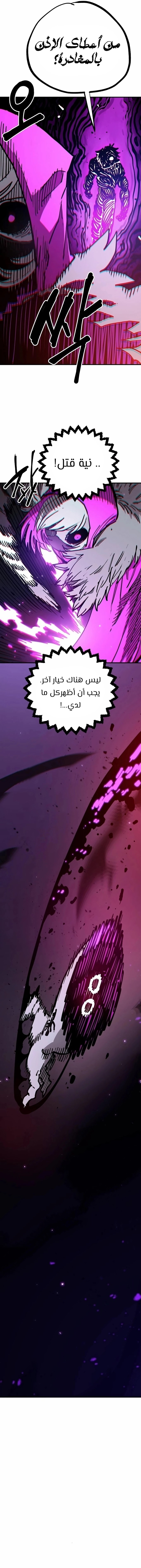 Read Player AR Manga Online