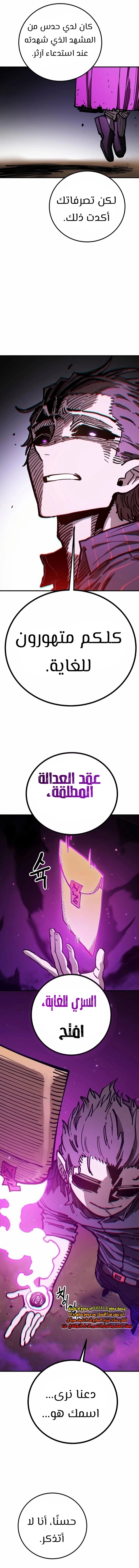 Read Player AR Manga Online