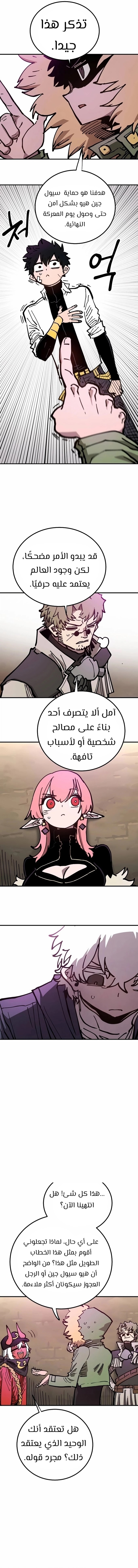 Read Player AR Manga Online