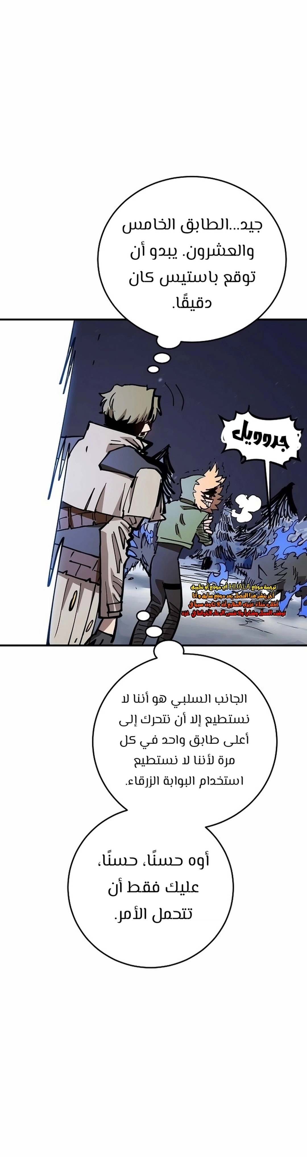 Read Player AR Manga Online