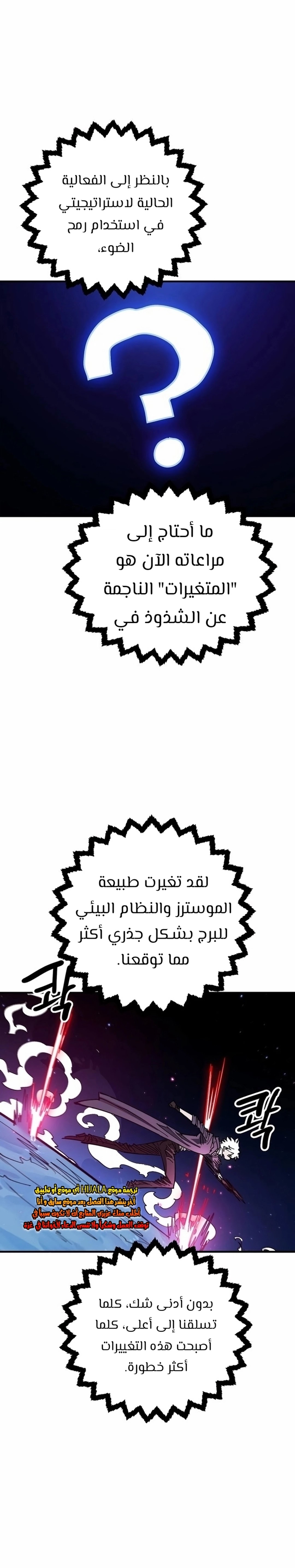 Read Player AR Manga Online